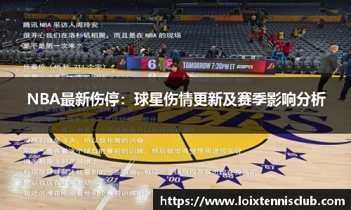 星空体育官方网站