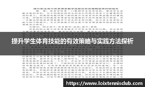 星空体育官方网站