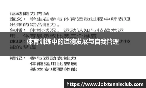 星空体育官方网站